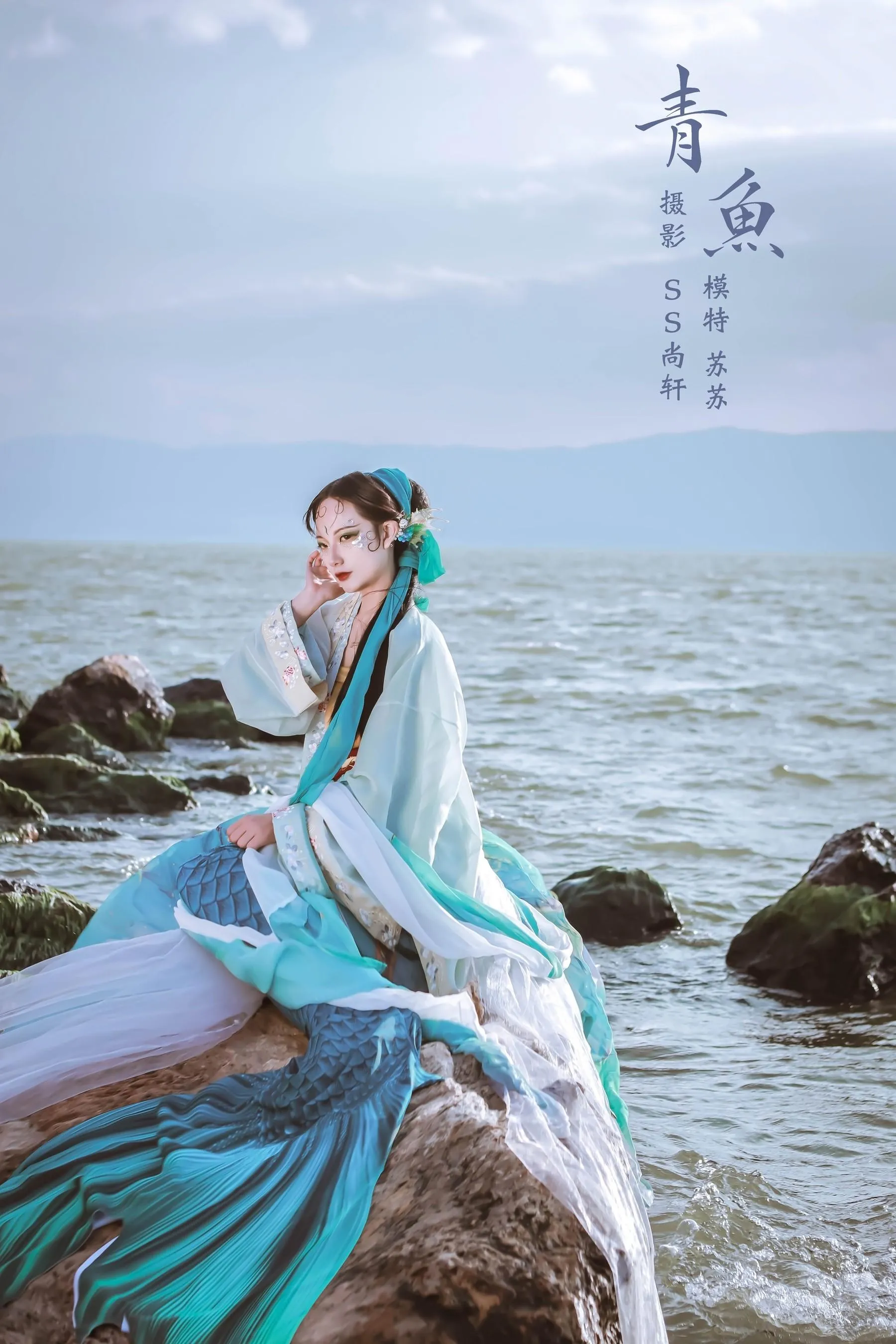 [YITUYU艺图语]2022.02.17 青鱼 苏苏 [20P]插图9